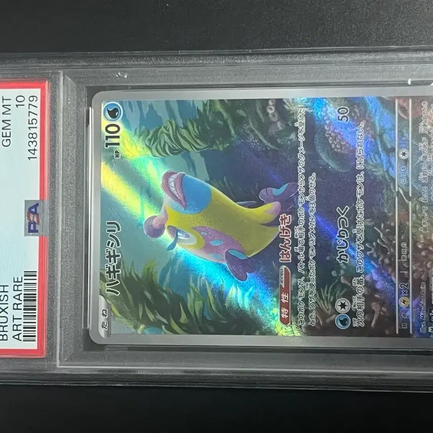 포켓몬 PSA10 일판 포켓몬 카드 다수 사진 6