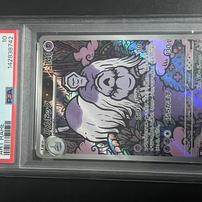 포켓몬 PSA10 일판 포켓몬 카드 다수 사진 8