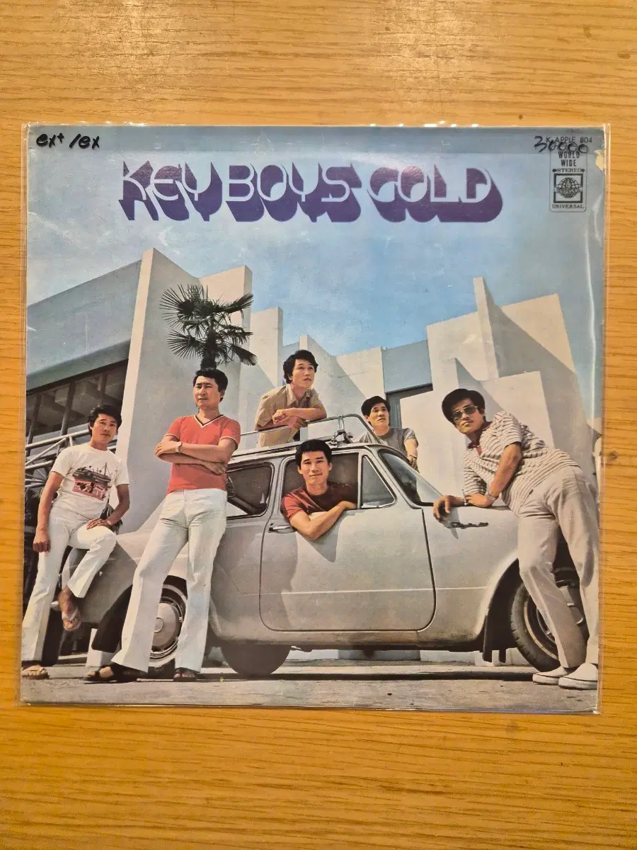 키 보이스 lp