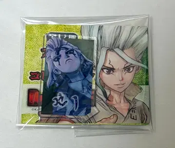 Dr.STONE 제노 아크릴 캐릭터 컬렉션