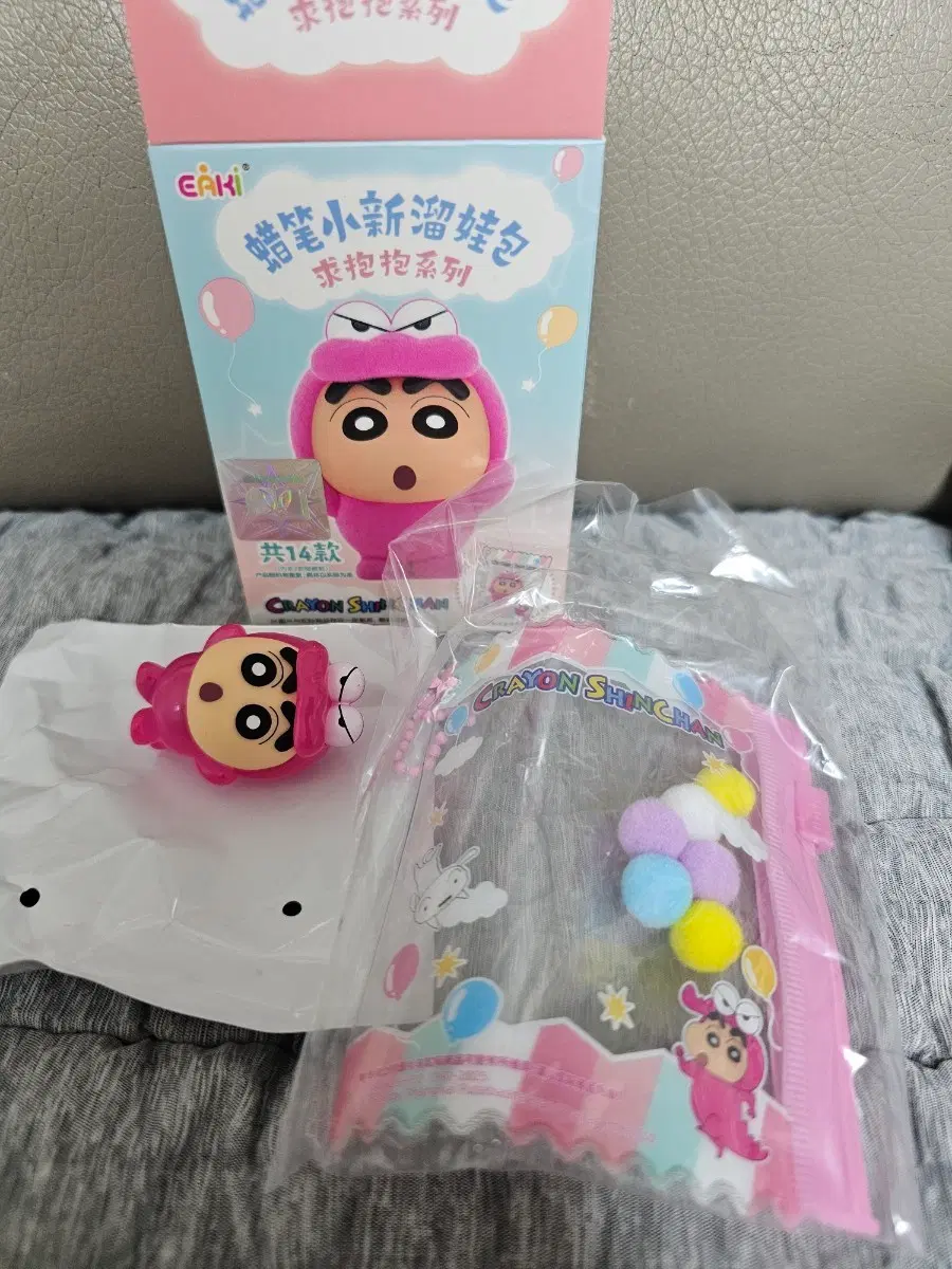 짱구는못말려 짱구 인형 키링