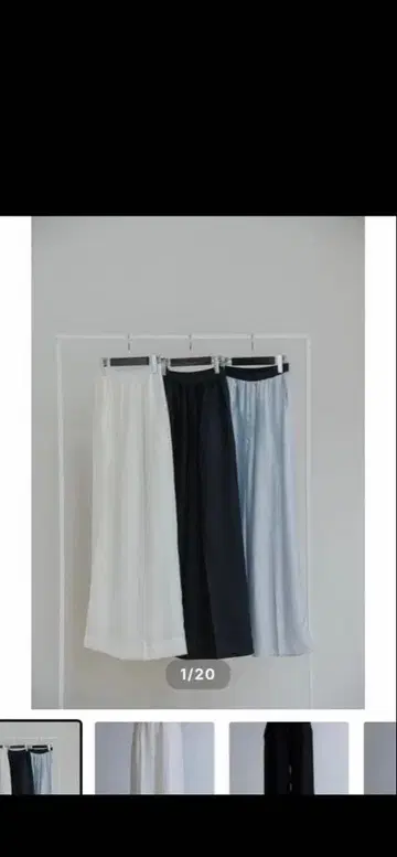 Pois 이지 팬츠 와이드 팬츠 S 사이즈