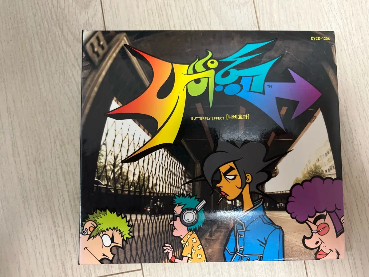 나비효과 1집 CD