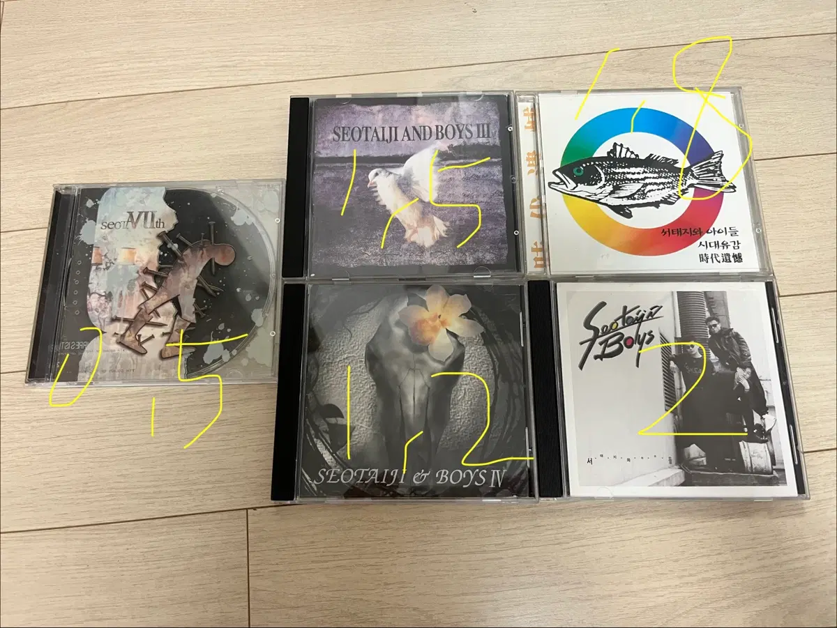 서태지와 아이들 CD 앨범 5장 개별가격