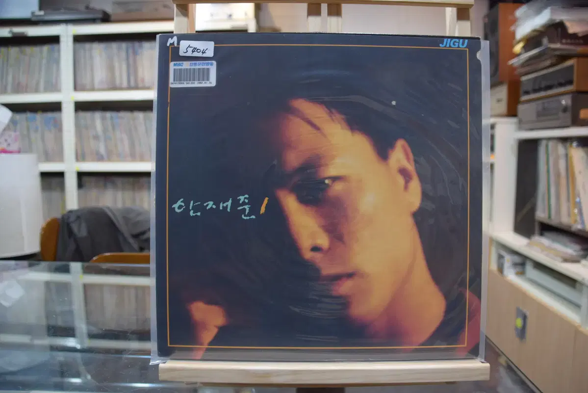 안재준 1집 민트 : 가끔 추억을 돌아보면