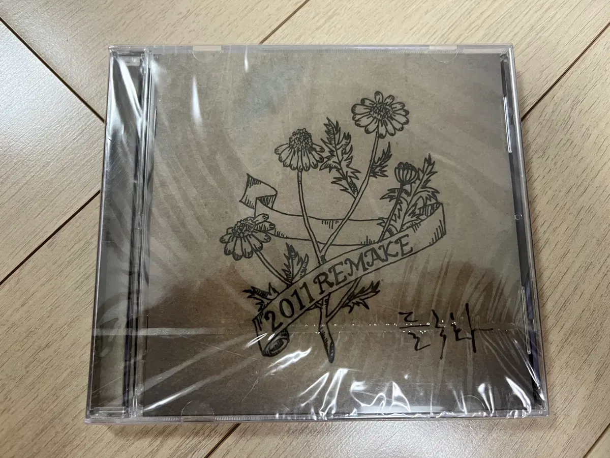 들국화 리메이크 CD앨범 미개봉