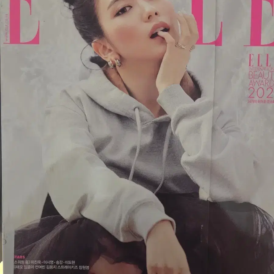 ELLE 2021년 1월호 블랙핑크 지수 화보