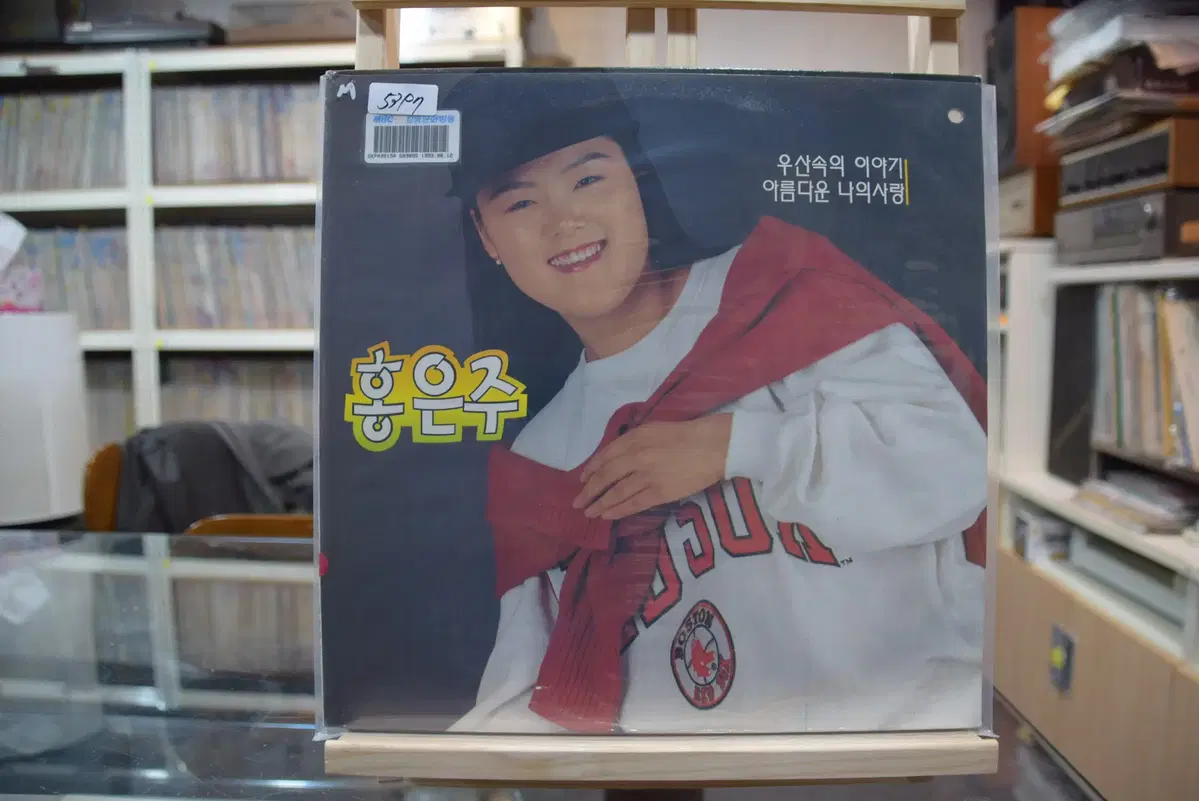 홍은주 민트 : 우산속의 이야기