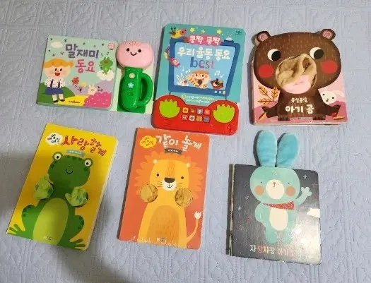 아기 웅진책,  튤립사운드북등 총6권 팔아요