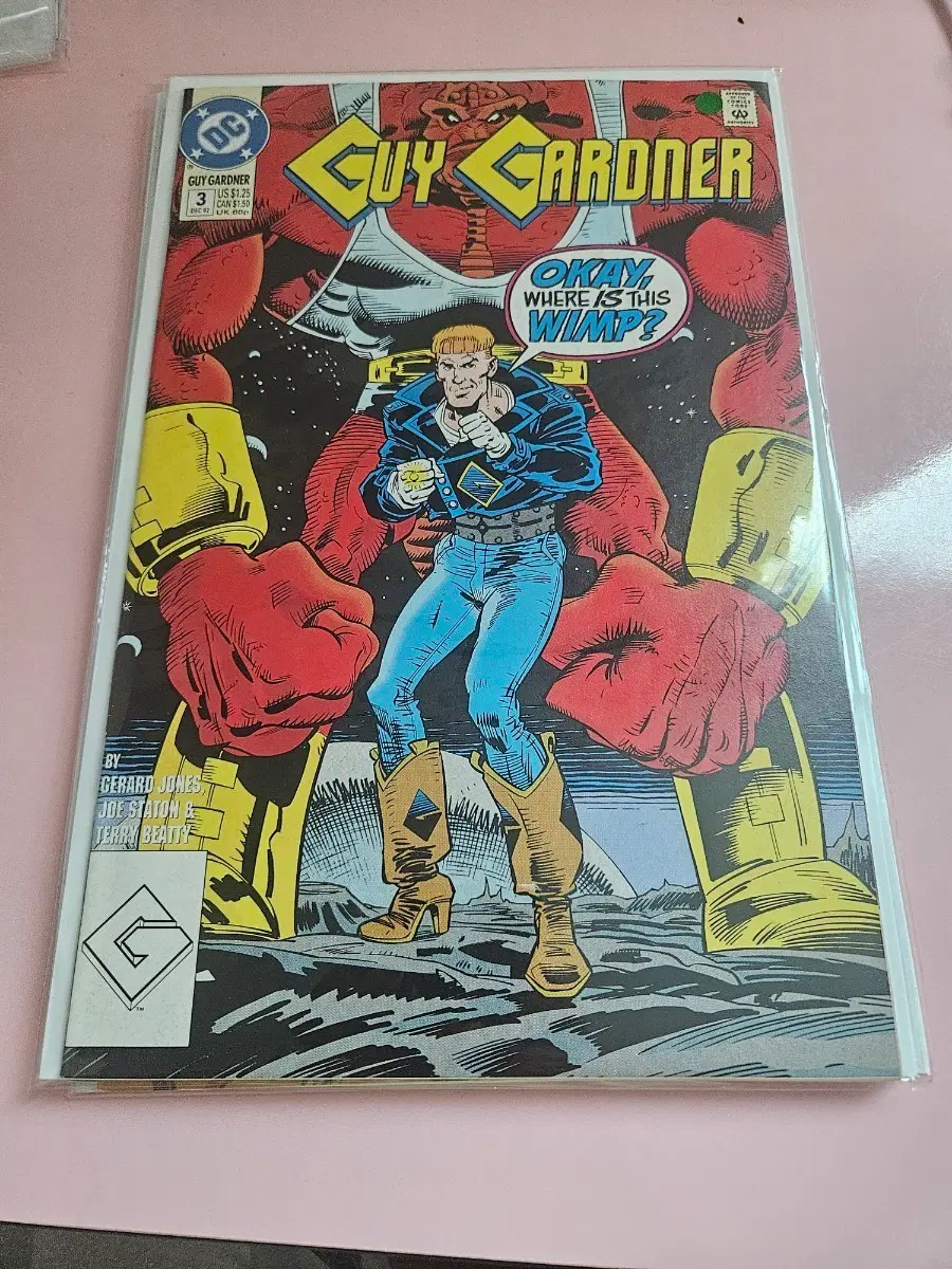 G / 1992 / Guy Gardner #3