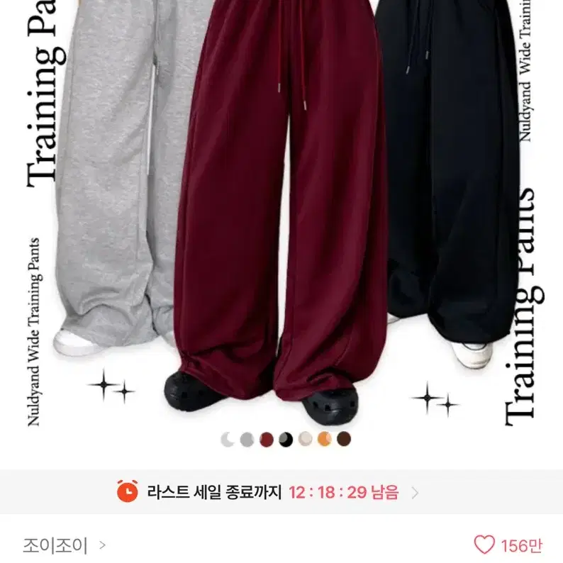에이블리 와이드 팬츠 그레이 롱