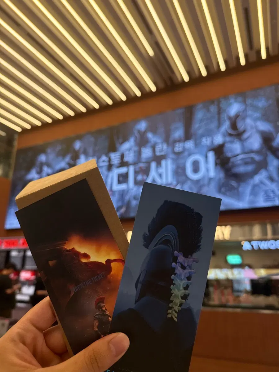 영화 오디세이 cgv 굿즈 ttt
