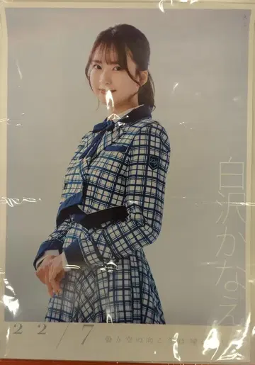 타워 레코드 흐린 하늘 너머엔 맑음 시라사와 카나에 오쿠이리 모타이나이 B3 포스터 타워 레코드