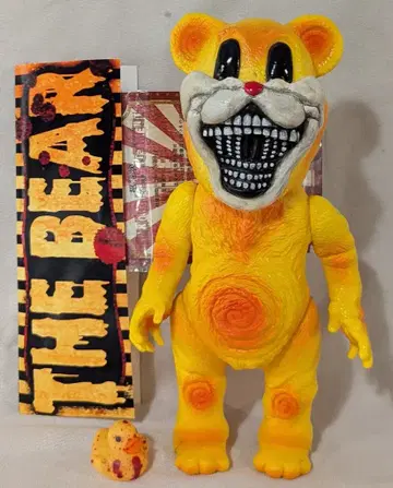 암흑 엔터테인먼트 THE BEAR YELLOW