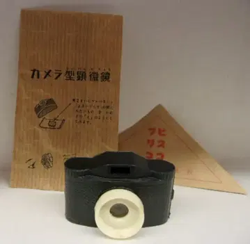 에자키 글리코 카메라형 현미경 H25mm