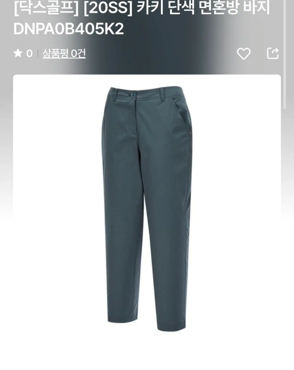 s0164 닥스골프 20SS 카키 단색 면혼방 바지 32