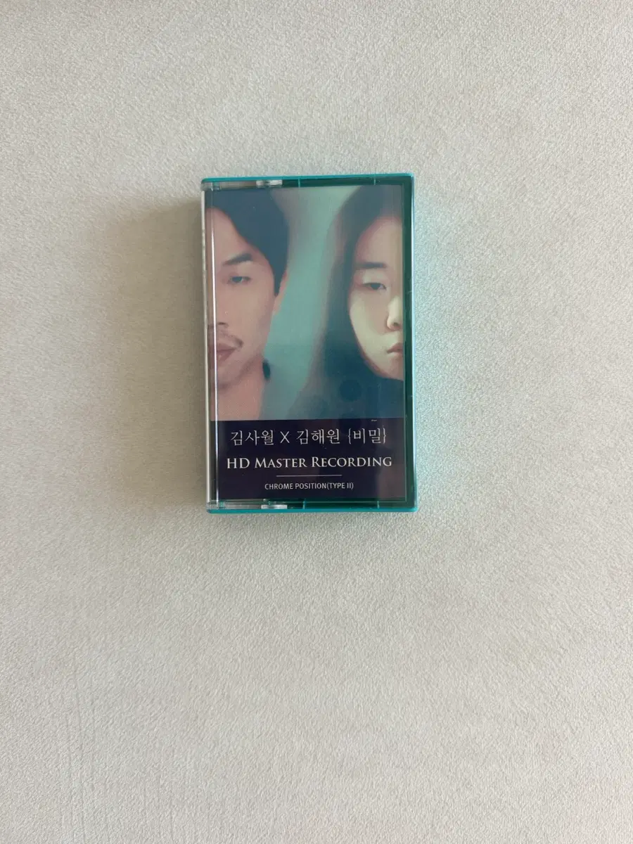 김사월 X 김해원 비밀 카세트 테이프