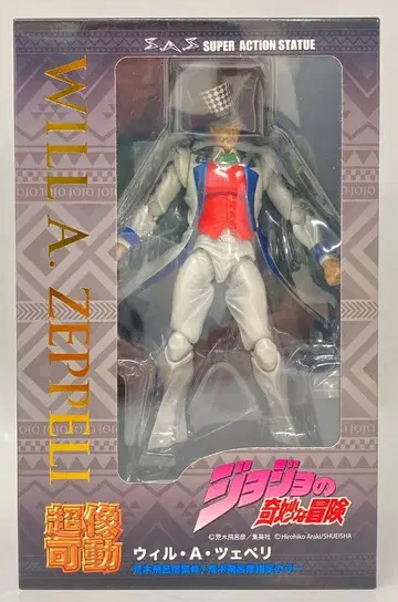 메디코스 초상가동 윌 A 체펠리 WF2021 겨울 한정판