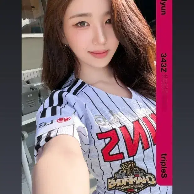 트리플에스 소현 엘지 승요 승리요정 오브젝트 판매