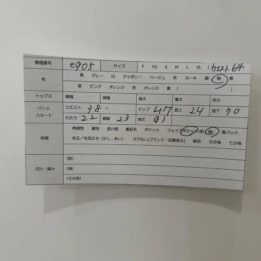 9번째 상품 이미지
