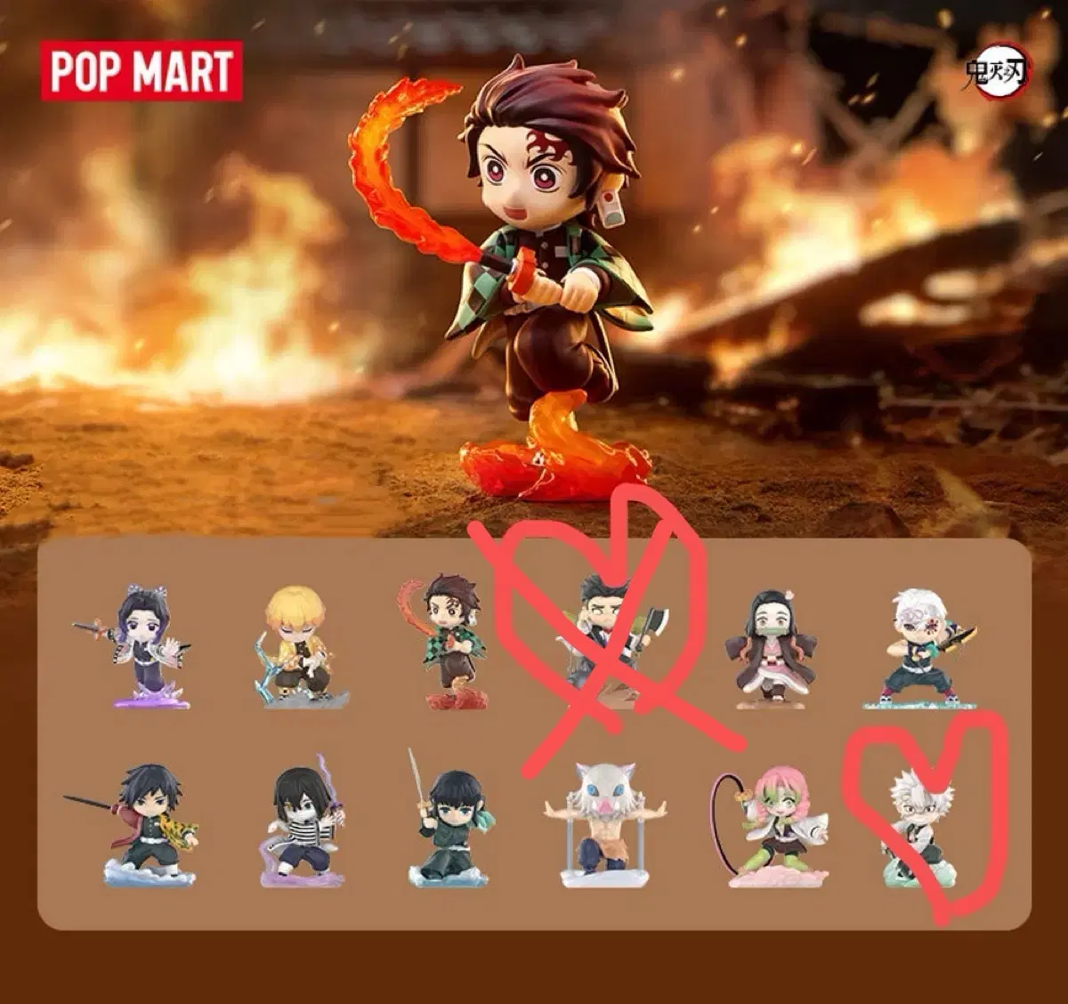 POP MART 귀멸의 칼날 피규어 사네미
