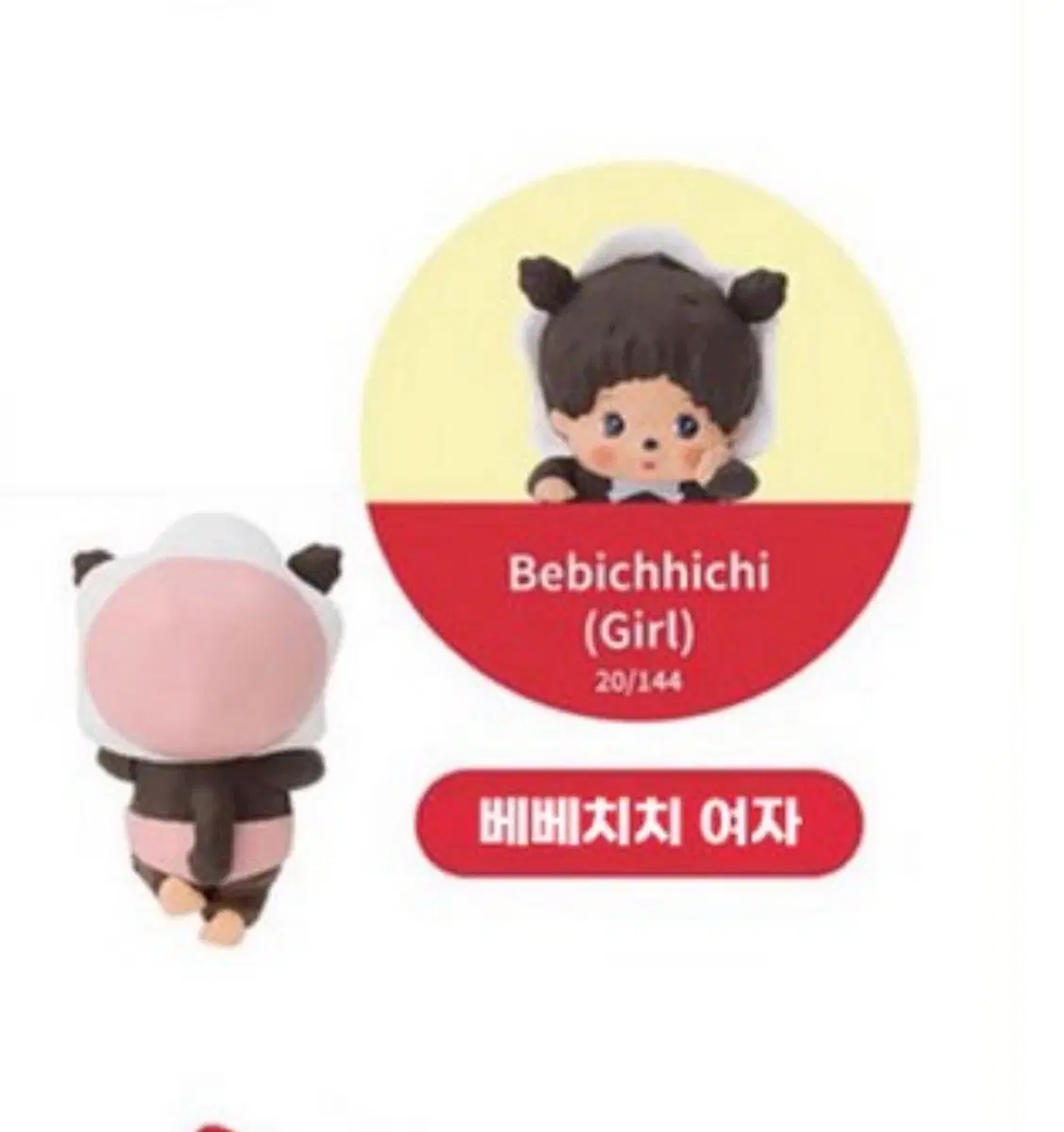구매) 몬치치 히버 베이비걸 걸히퍼 구매합니다