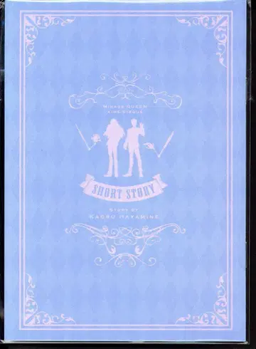 괴도 퀸의 우아한 휴가 방문자 혜택 하야미네 카오루 쇼트 스토리북(RD) 1주차