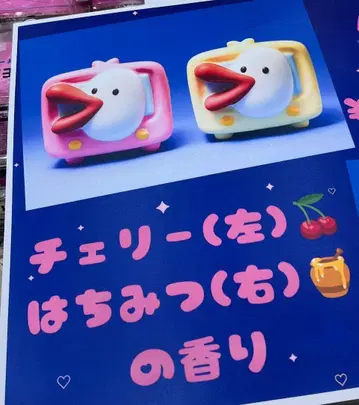 스퀴즈 하치에몬 2종 세트 정품 한정판