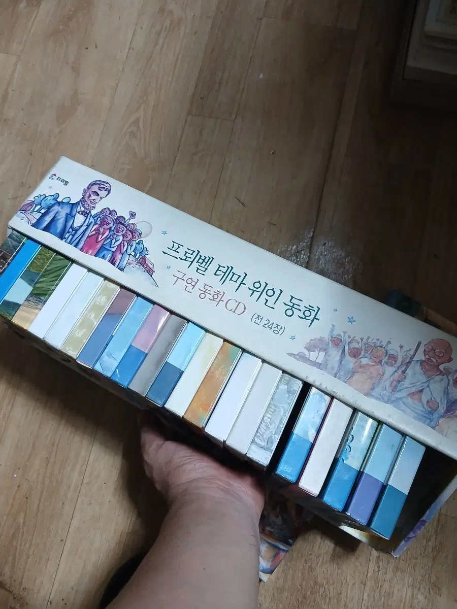 프리벨 테마 위인 동화 구연 동화 CD (전 24장)중2장분실