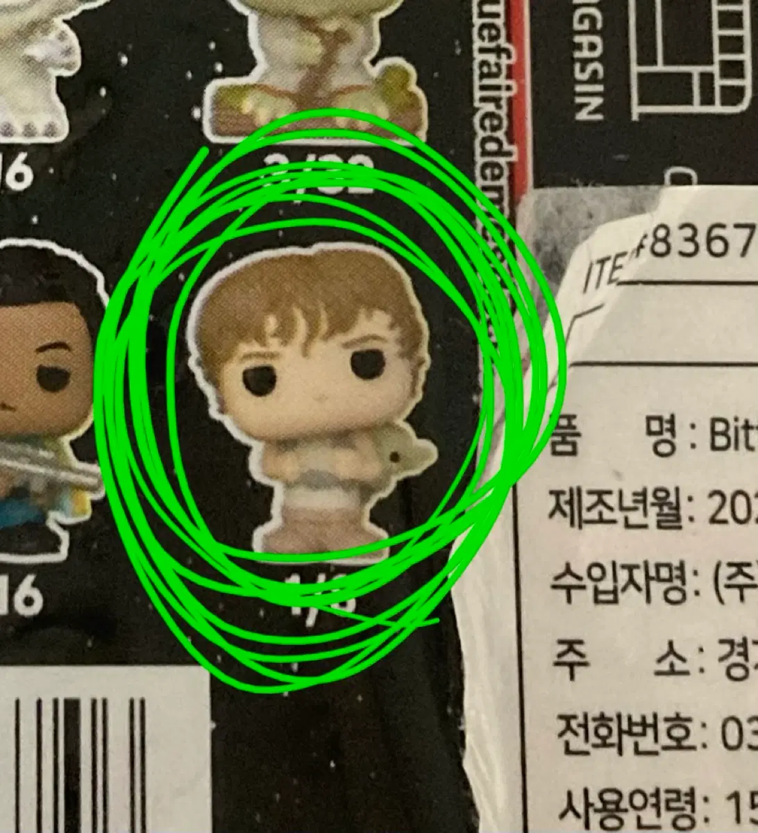 Bitty pop 스타워즈 루크 구합니다