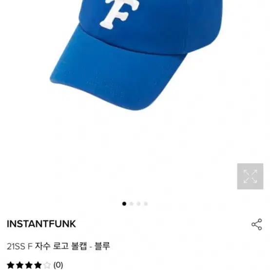 인스턴트펑ㅋ