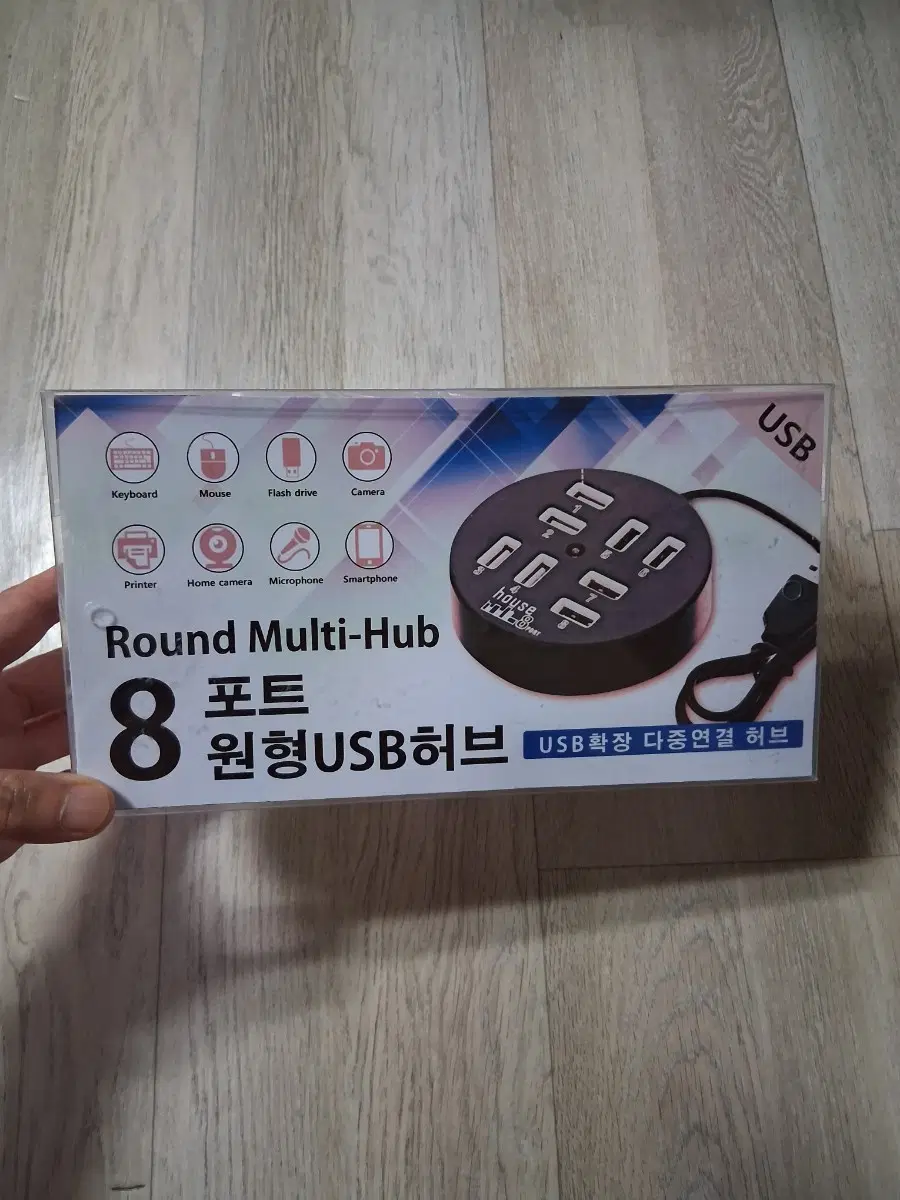 8포트 원형 USB허브(무료배송)