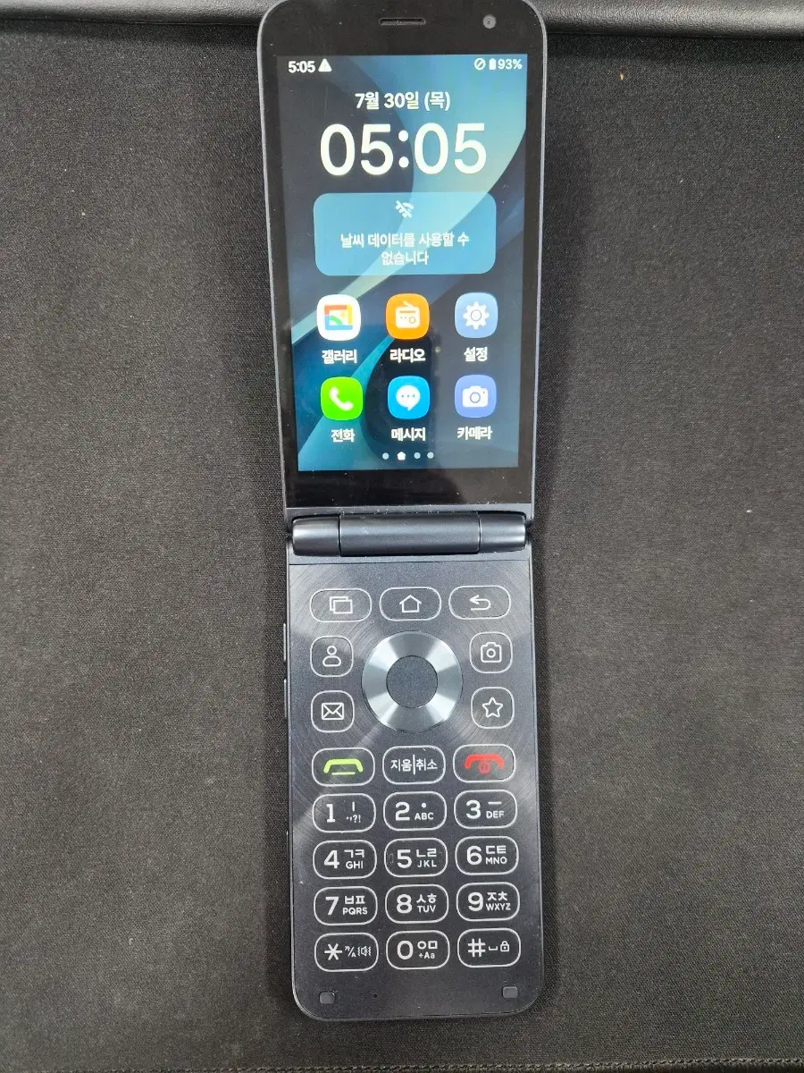 삼성 갤럭시 스타일폴더2 32GB 인디고블랙