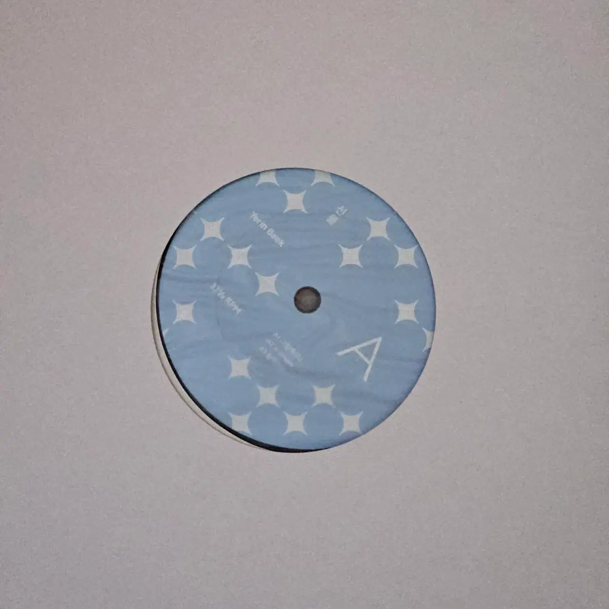 (절판) 백예린 - 선물 LP 알판