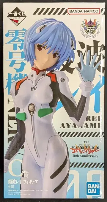 BANDAI SPIRITS 제일복권 신세기 에반게리온 30th Anniversary C상 아야나미 레이 피규어