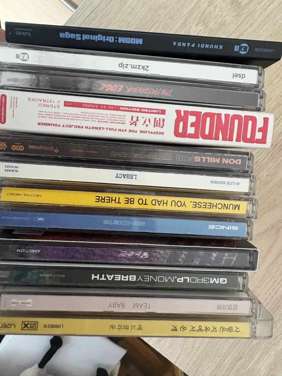 국내 힙합 국힙 cd 판매