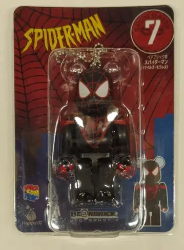 써니사이드업 Happy 복권 BE@RBRICK MARVEL SPIDER-MAN 베어브릭상 7.스파이더맨(마일즈 모랄레스)