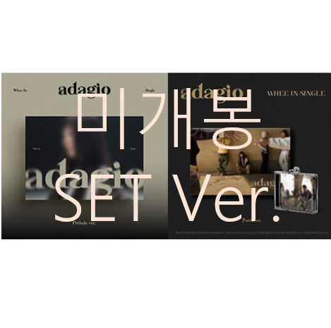 [미개봉] 휘인 (Whee In) - Adagio [Preluse + Postlude Ver.] (CD)