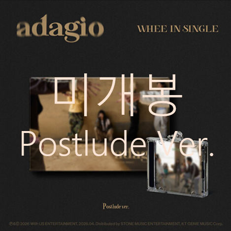 [미개봉] 휘인 (Whee In) - Adagio [Postlude Ver.] (CD)