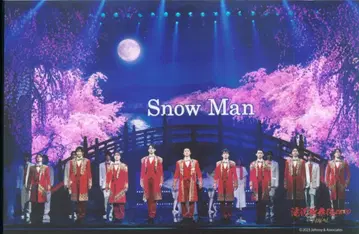 SnowMan 23년 타키자와 가부키 ZERO FINAL 집합 대형 공식 사진 * 1장