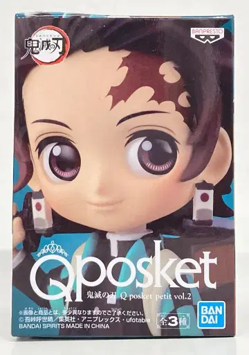BANDAI SPIRITS Q posket petit vol.2 카마도 탄지로