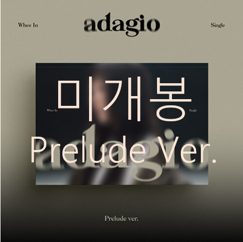 [미개봉] 휘인 (Whee In) - Adagio [Preluse Ver.] (CD)
