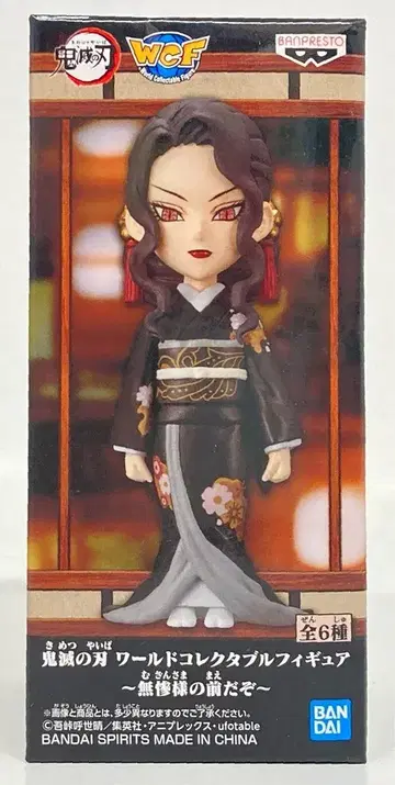 BANDAI SPIRITS WCF 귀멸의 칼날 무잔 님 앞이다! 키부츠지 무잔