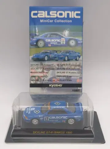 교쇼 1/64 소닉 미니카 컬렉션 스카이라인 GT-R (BNR32) 1990