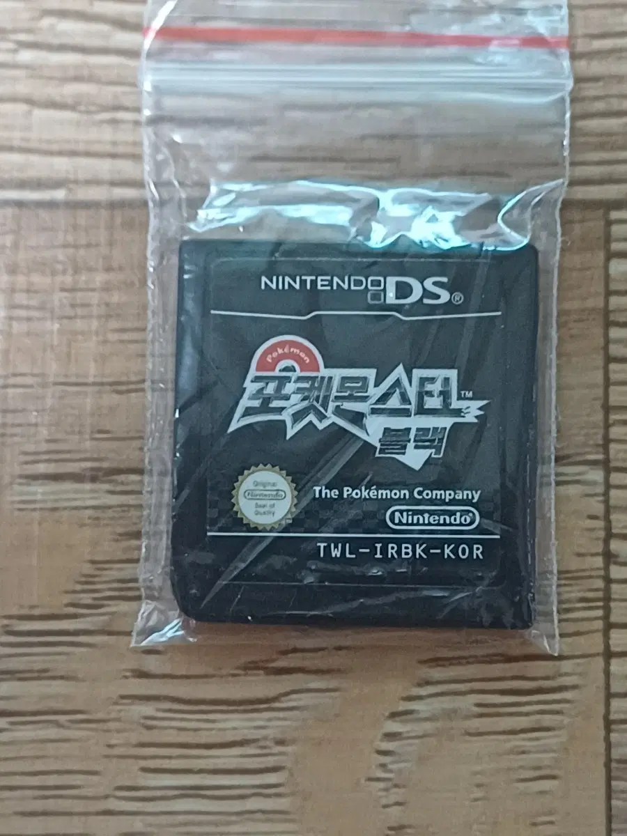 ds포켓몬스터 블랙 팝니다