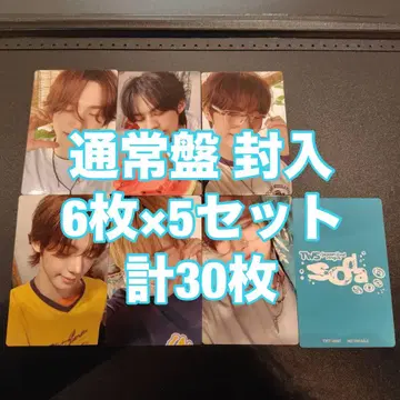 TWS SODASODA 일반ver 봉입 30장 세트 컴프 트레이딩 카드