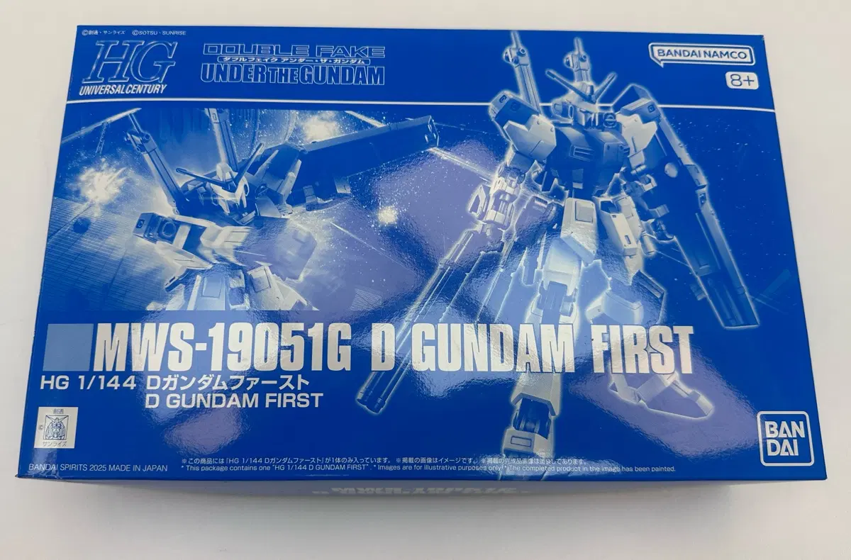 HG D건담 퍼스트