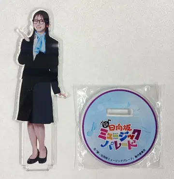 히나타자카46 히나파레 타케우치 키라리 아크릴 스탠드