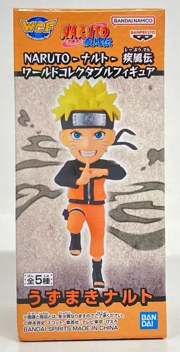 BANDAI SPIRITS WCF NARUTO A 우즈마키 나루토