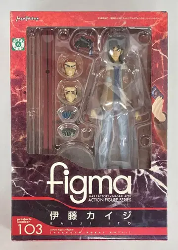 MAXFACTORY figma 역경무뢰 카이지 이토 카이지 103